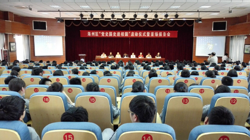 社科普及-图片-02.jpg