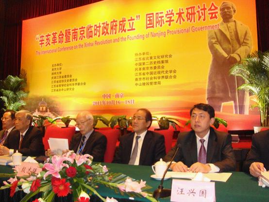 学术大会-13A.jpg