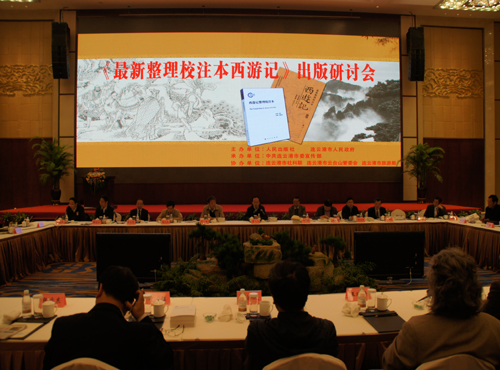 学术交流研讨-图片-10.jpg