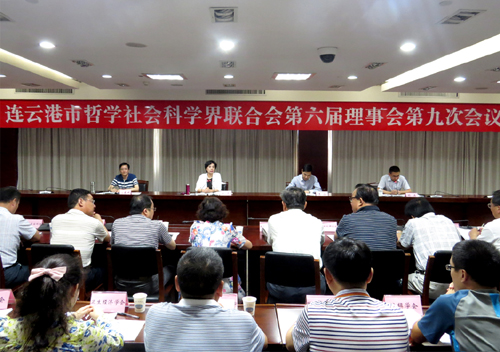 社科快讯-图片-05.jpg