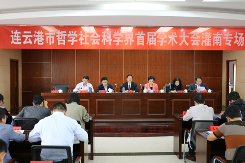 学术大会-图片-03.jpg