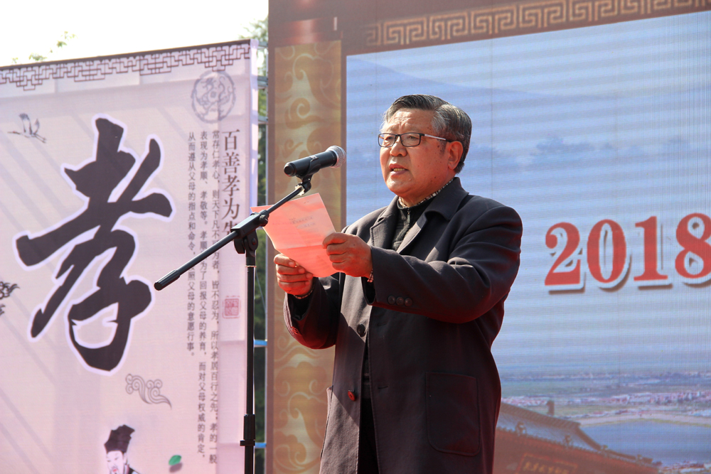 市孝文化研究会会长张义驔为活动致辞1.jpg