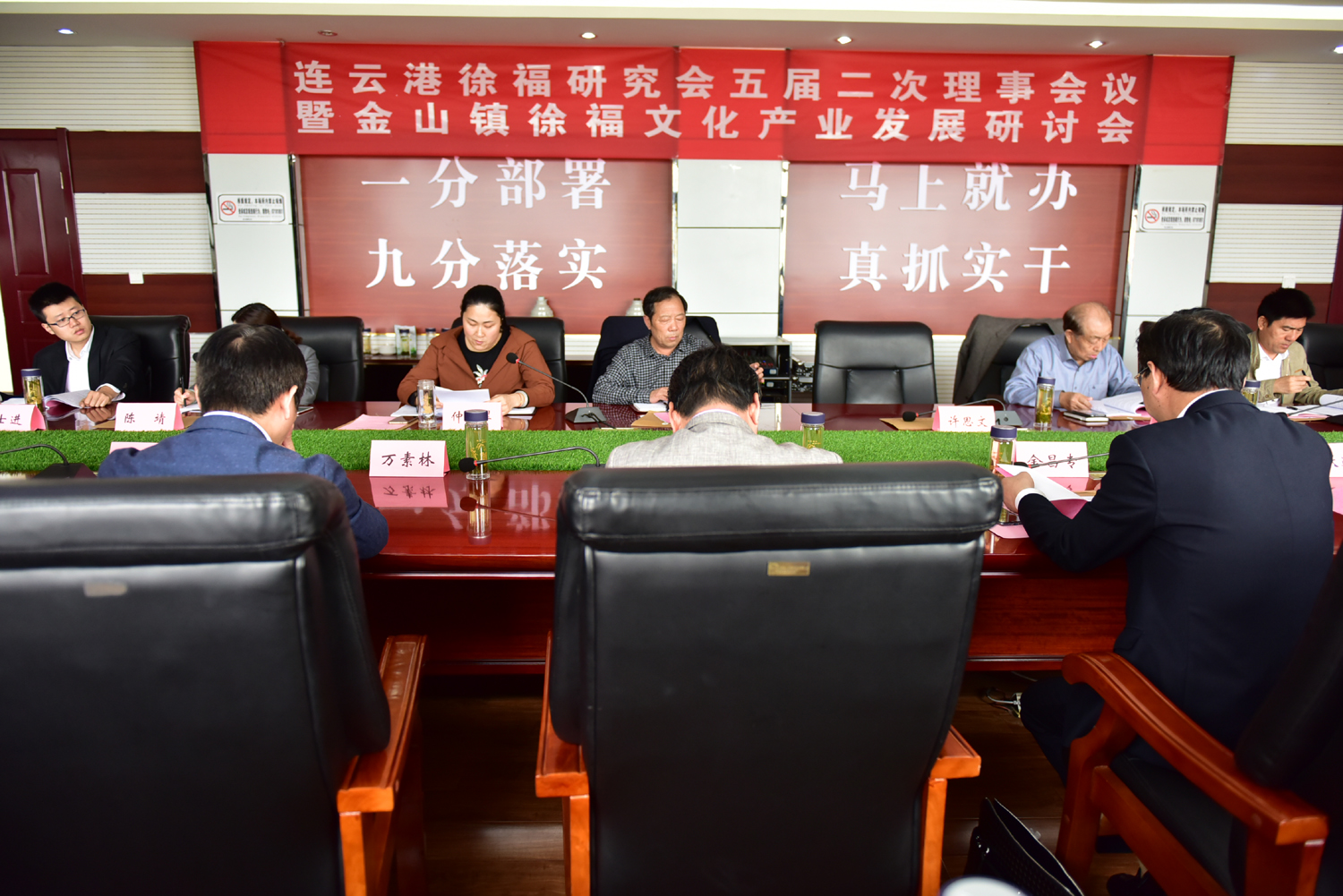 金山镇致辞yong.jpg