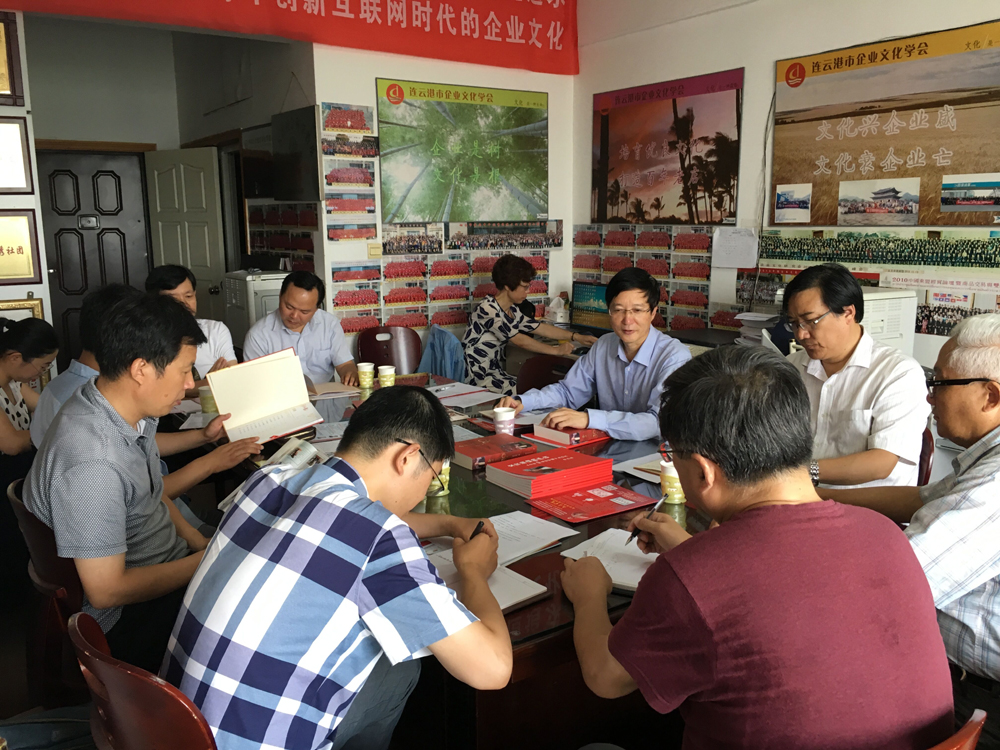 企业文化研究会调研图片yong.jpg