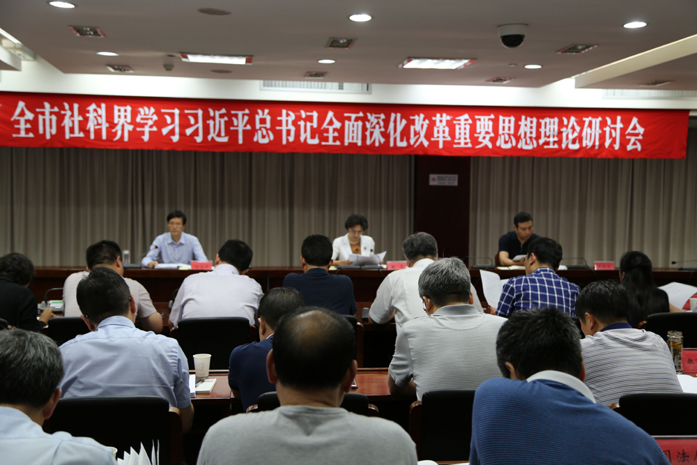20180726理论研讨会2yong.jpg