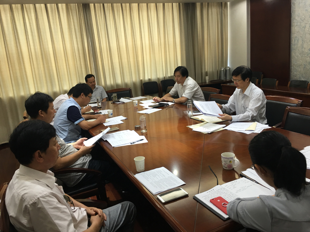 20180802会议图片拟用xiao.jpg
